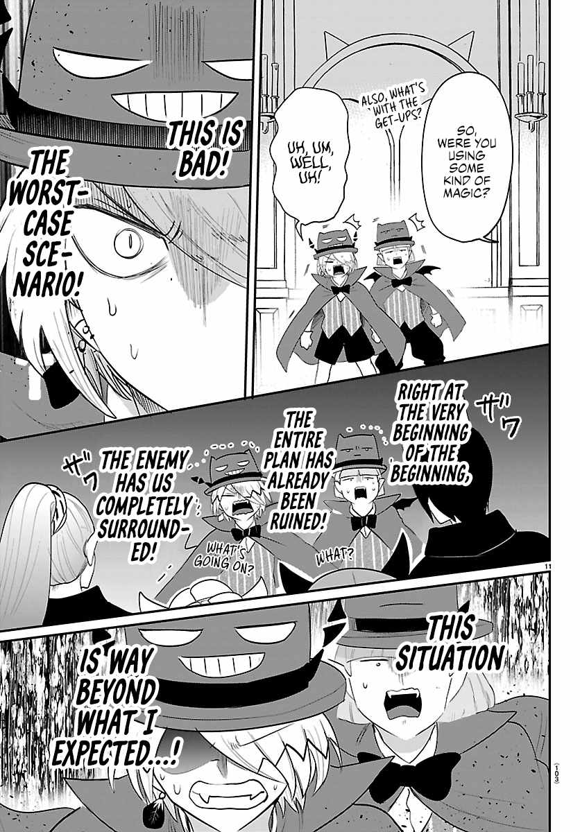 Mairimashita! Iruma-kun Chapter 425 - Page 10
