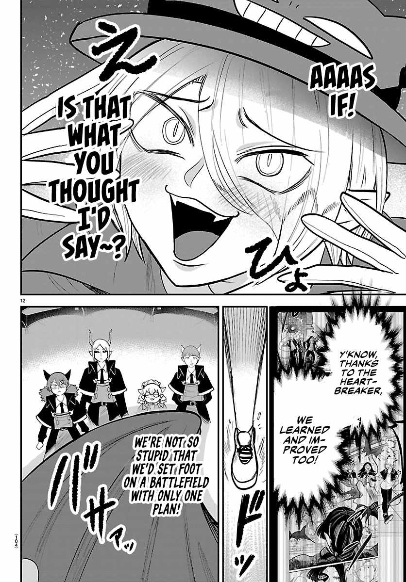 Mairimashita! Iruma-kun Chapter 425 - Page 11