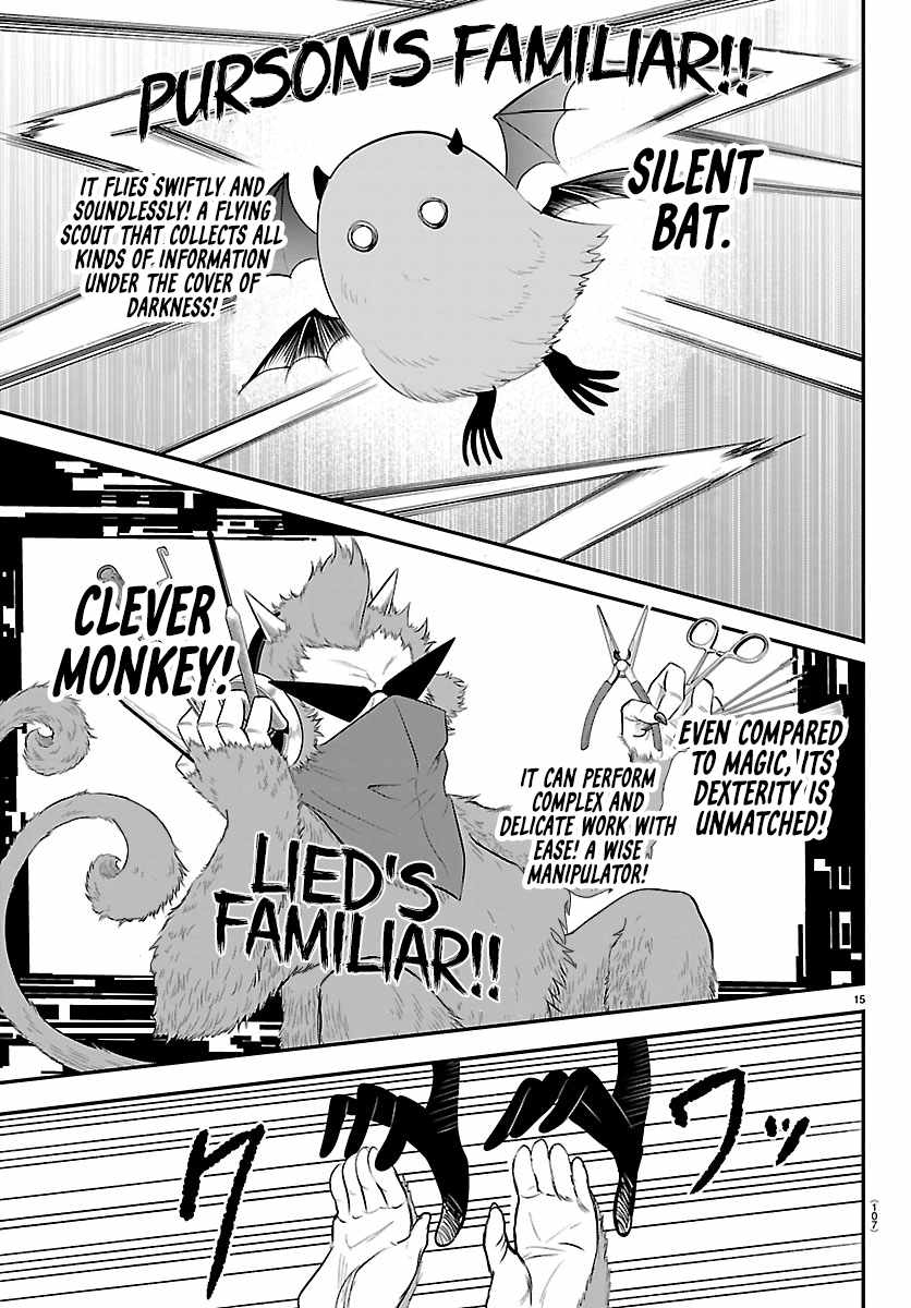 Mairimashita! Iruma-kun Chapter 425 - Page 14