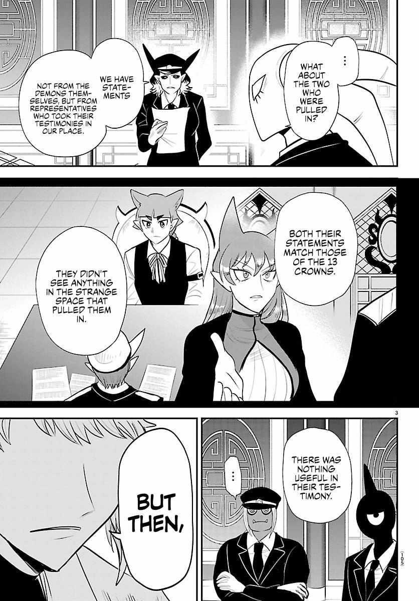 Mairimashita! Iruma-kun Chapter 427 - Page 3