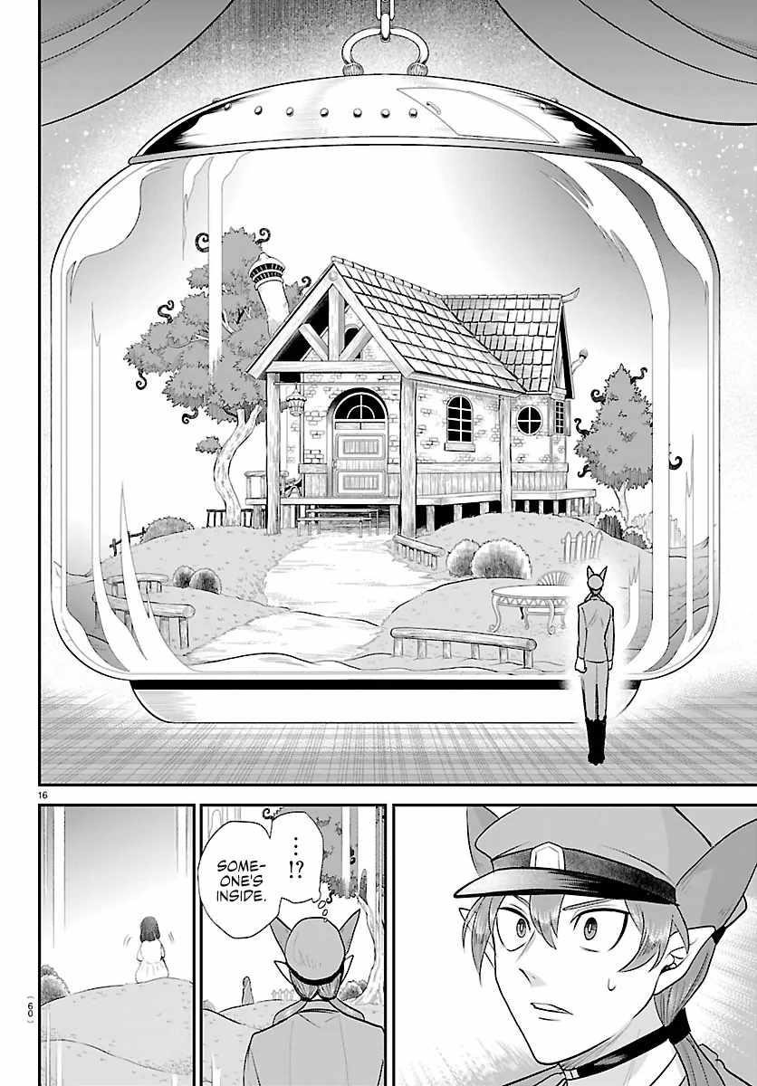 Mairimashita! Iruma-kun Chapter 428 - Page 16