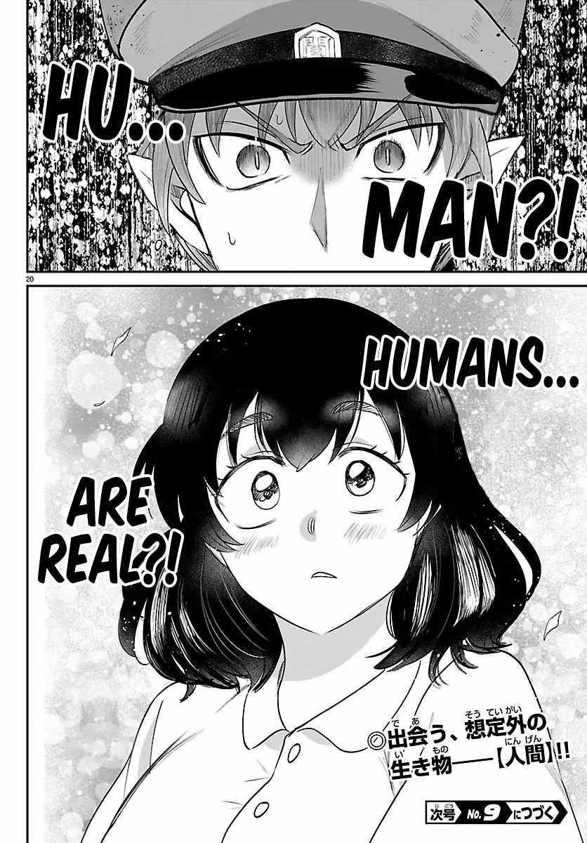 Mairimashita! Iruma-kun Chapter 428 - Page 19