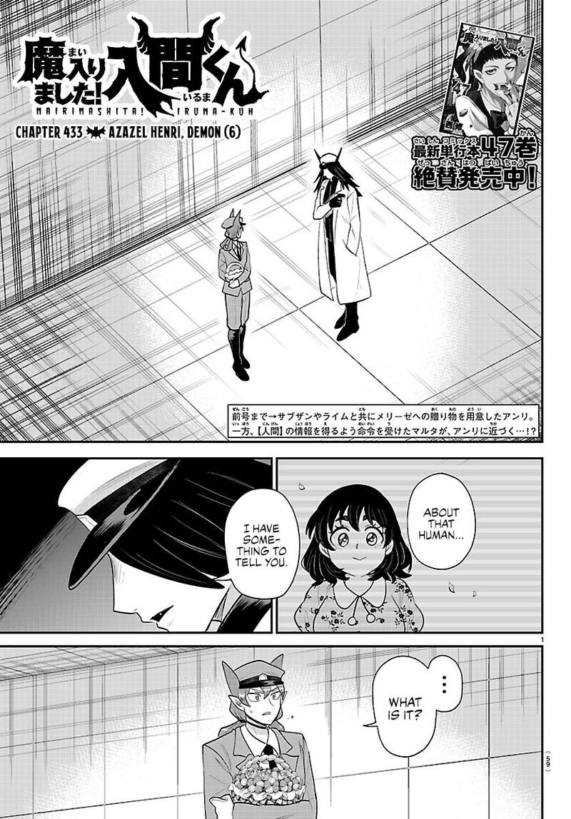 Mairimashita! Iruma-kun Chapter 433 - Page 1