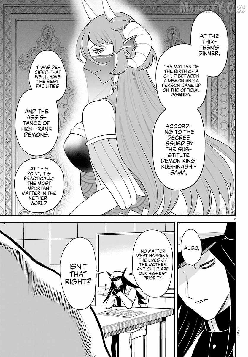Mairimashita! Iruma-kun Chapter 437 - Page 7