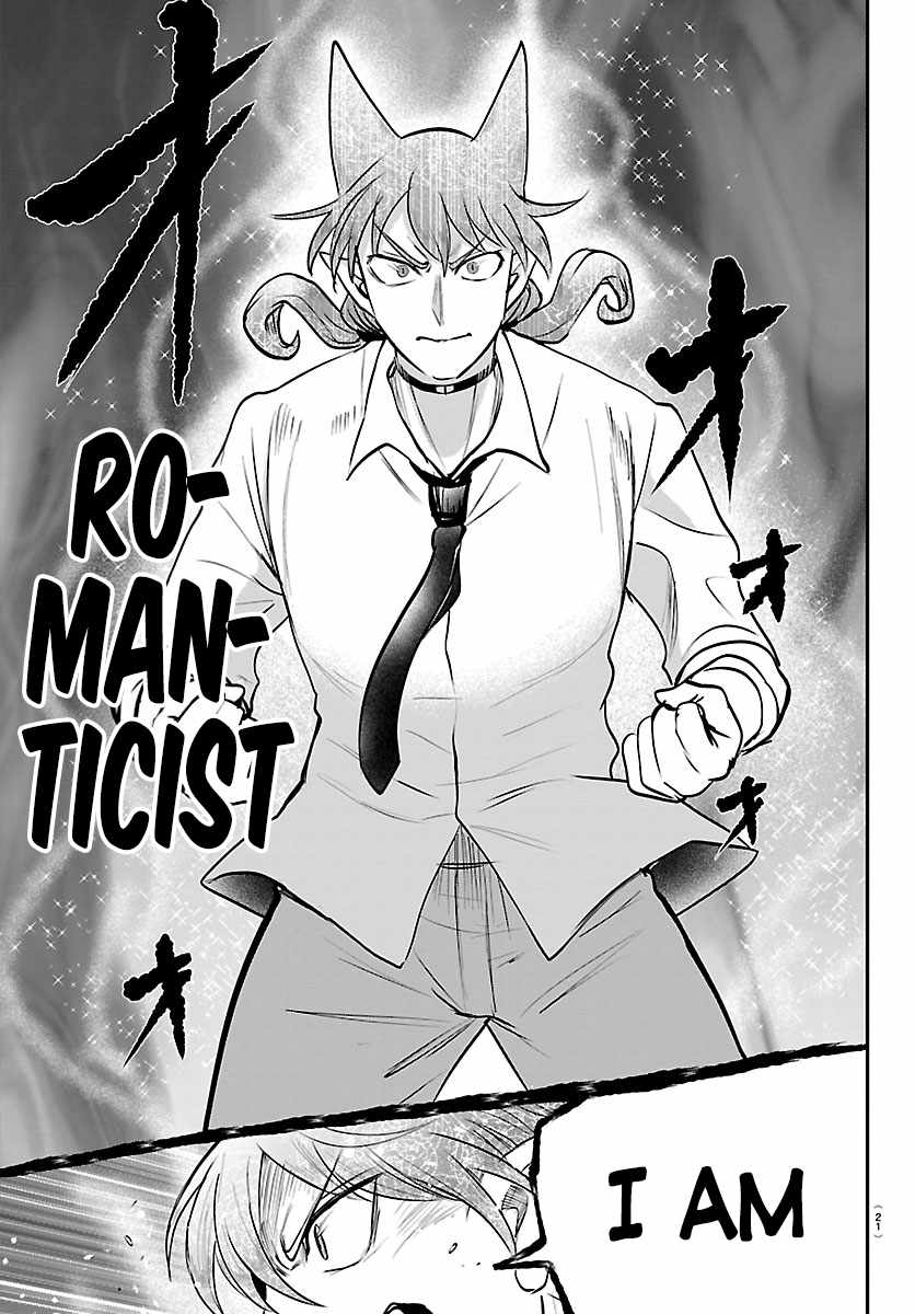 Mairimashita! Iruma-kun Chapter 439 - Page 17
