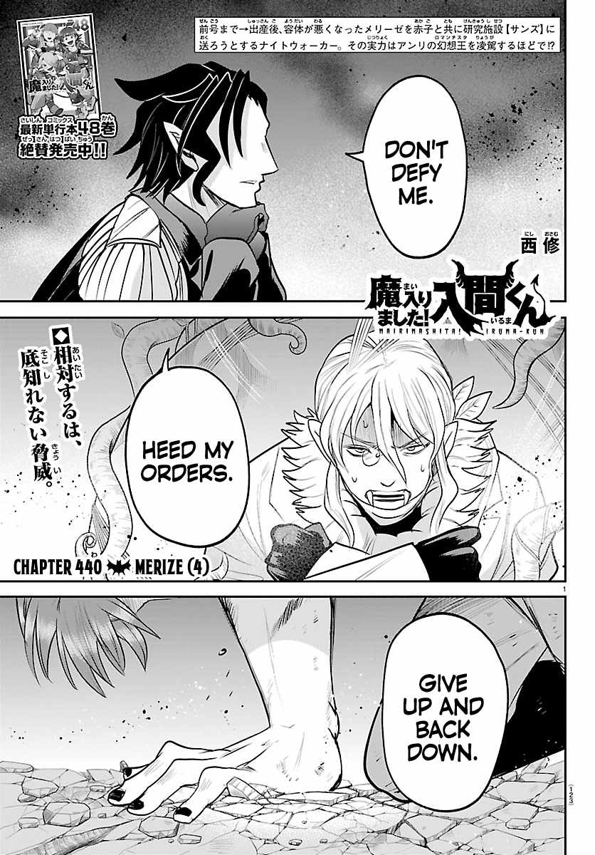 Mairimashita! Iruma-kun Chapter 440 - Page 1