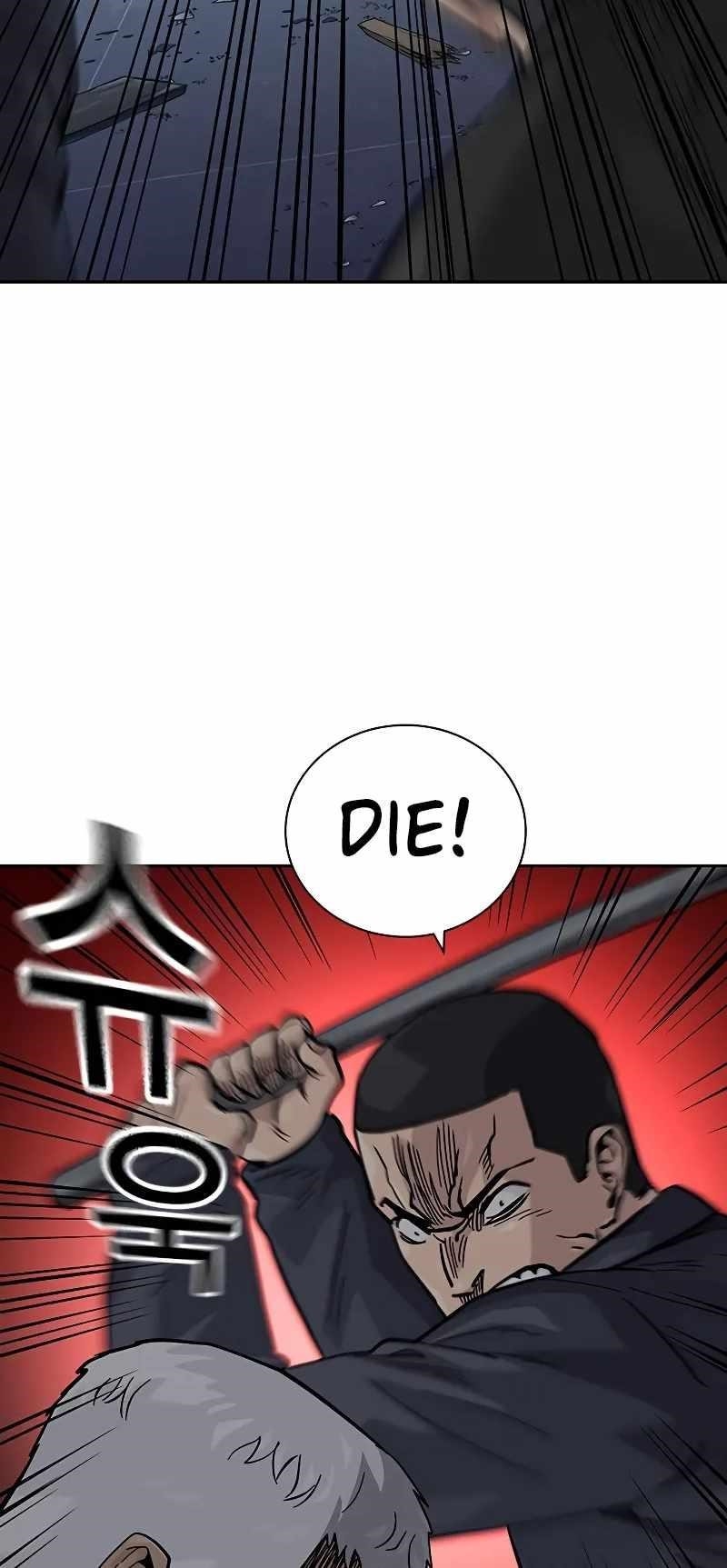 To Not Die Chapter 103 - Page 39