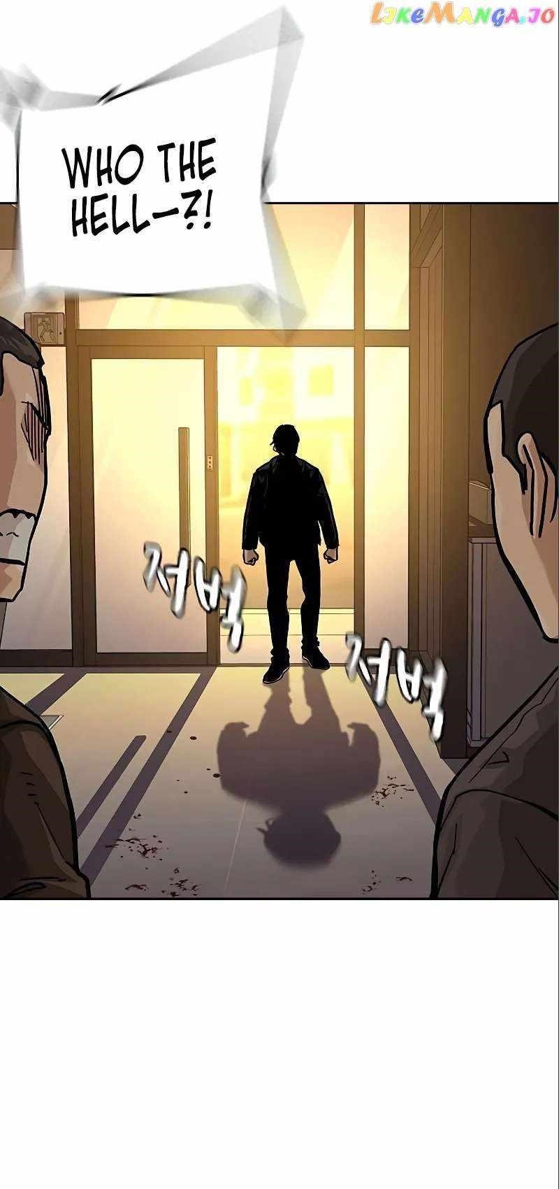 To Not Die Chapter 108 - Page 70