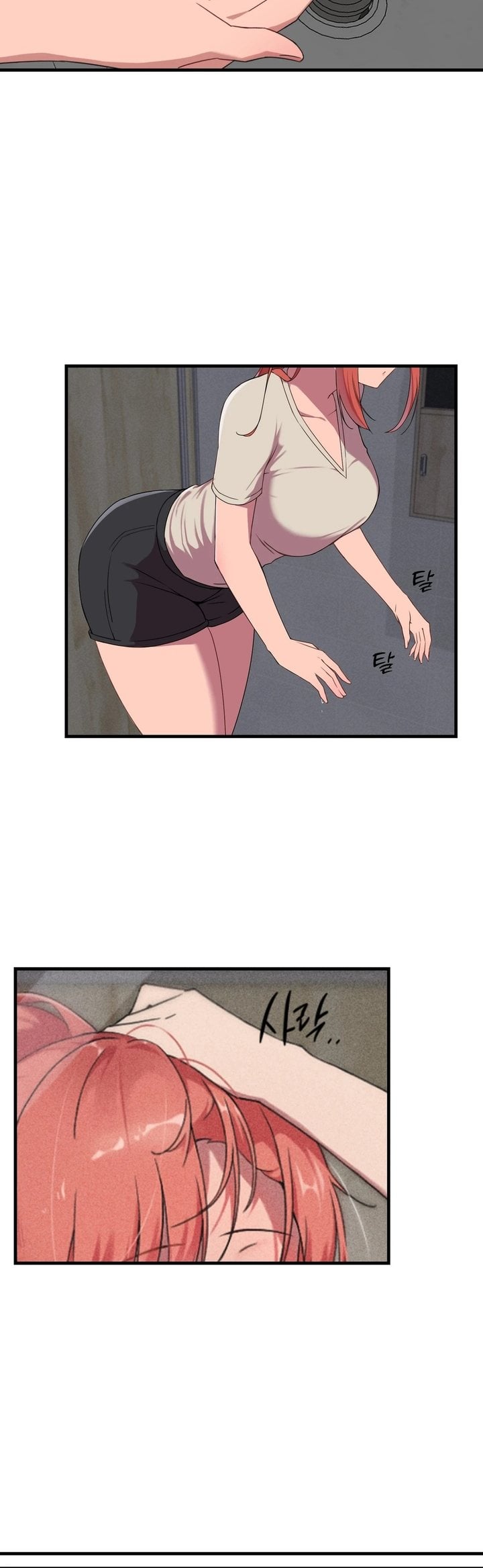 Do It Here Chapter 1 - Page 20