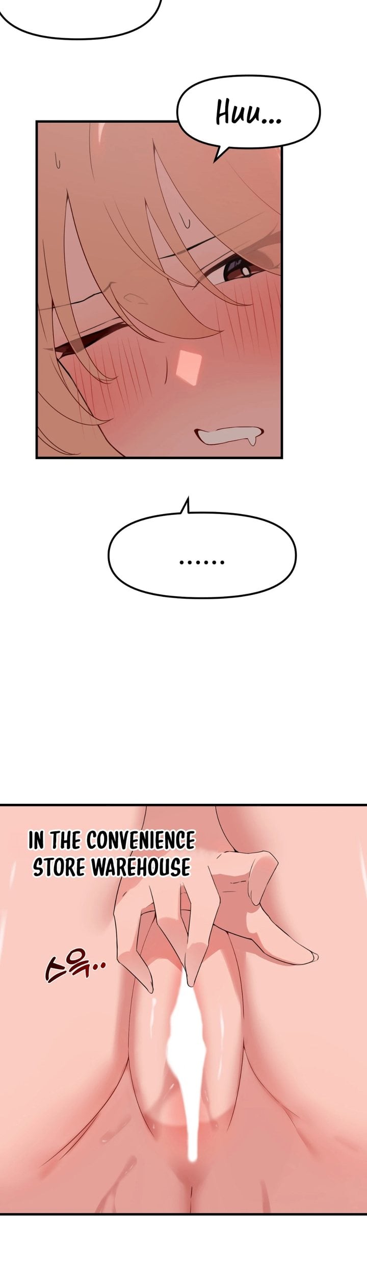 Do It Here Chapter 5 - Page 4
