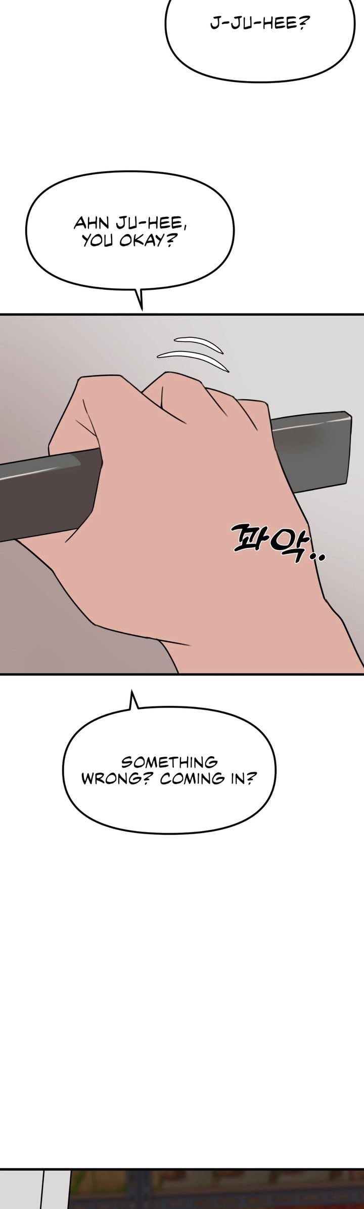 Do It Here Chapter 5 - Page 19