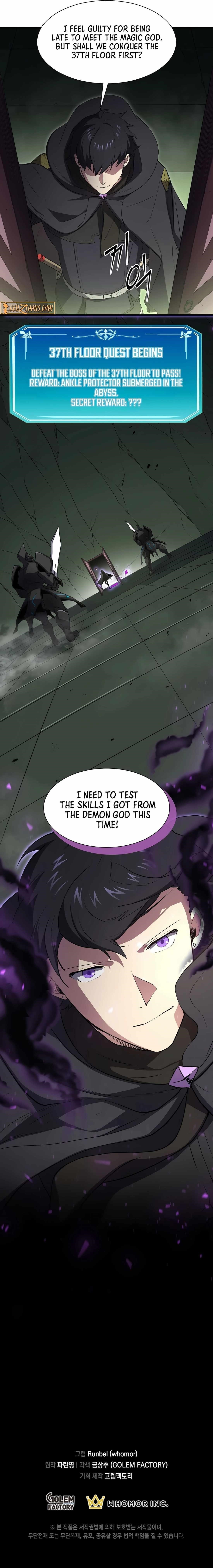 Level Up With Skills Chapter 116 - Page 19