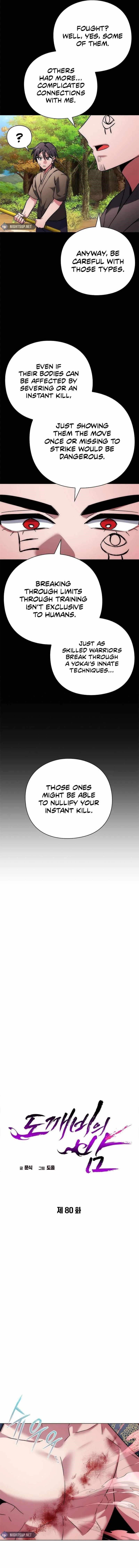 Goblin’s Night Chapter 80 - Page 9