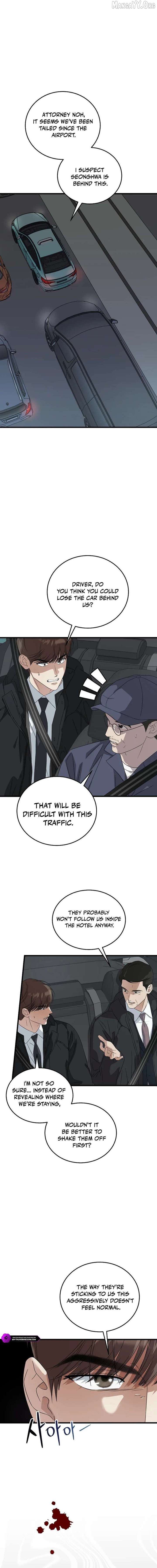 This is the Law Chapter 188 - Page 8