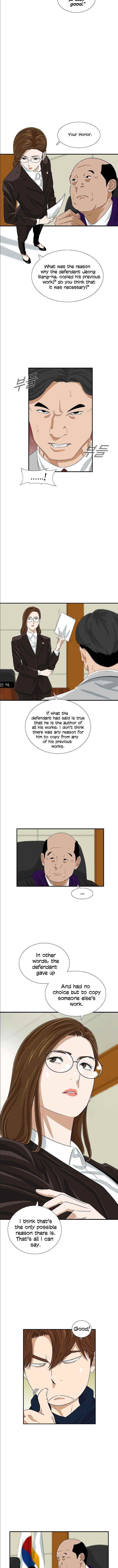 This is the Law Chapter 32 - Page 5