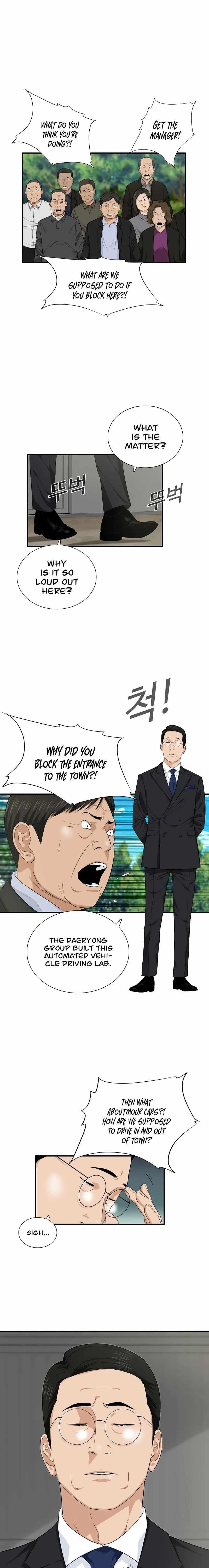 This is the Law Chapter 70 - Page 7