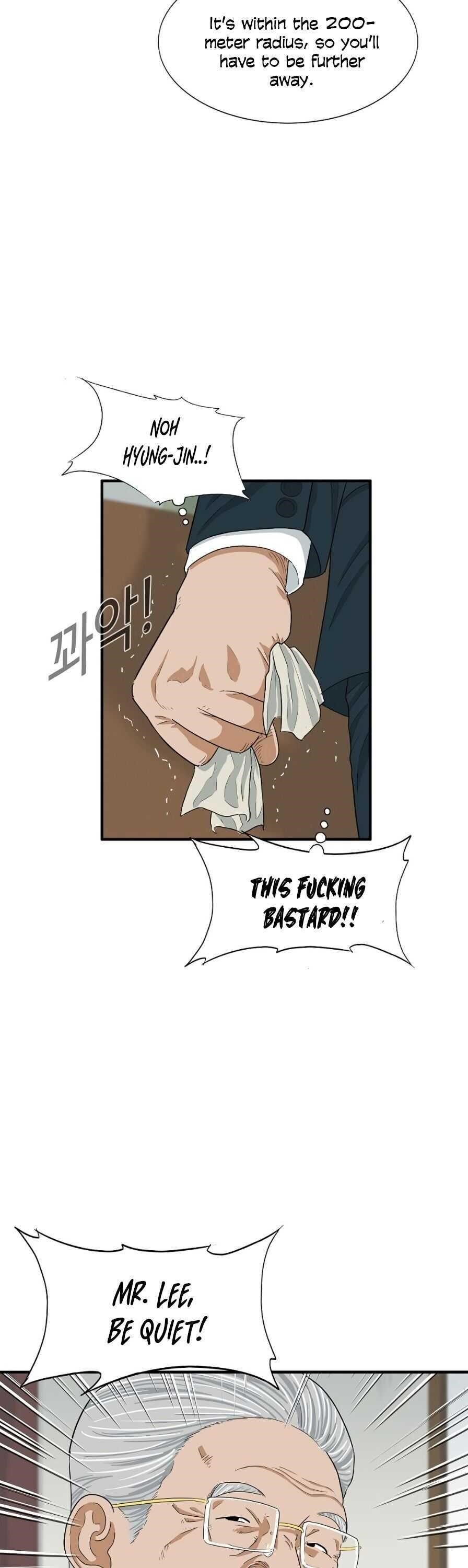 This is the Law Chapter 8 - Page 10