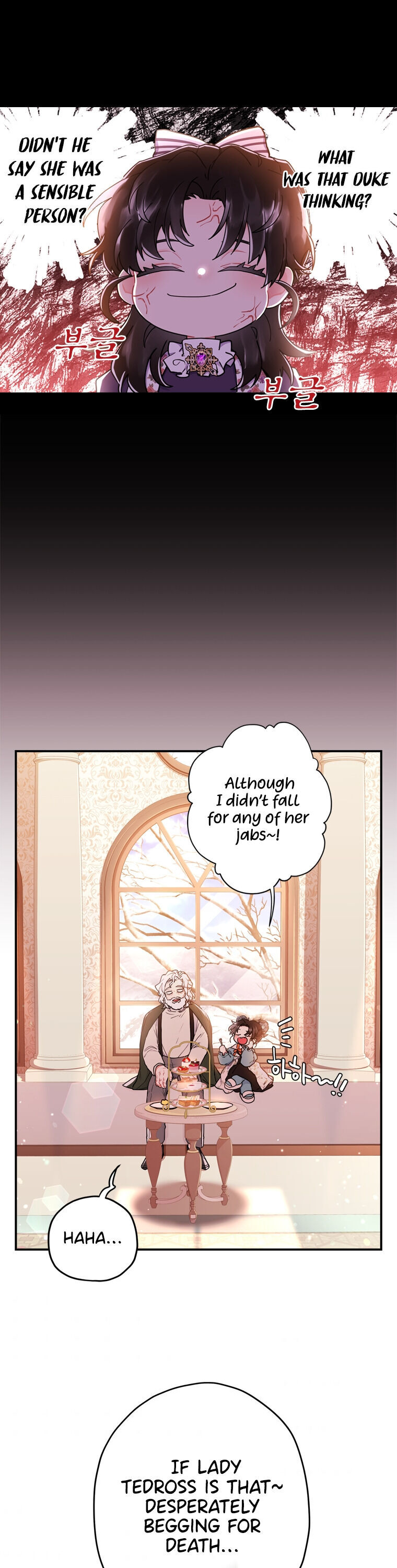 I Became The Male Lead’S Adopted Daughter Chapter 20 - Page 12