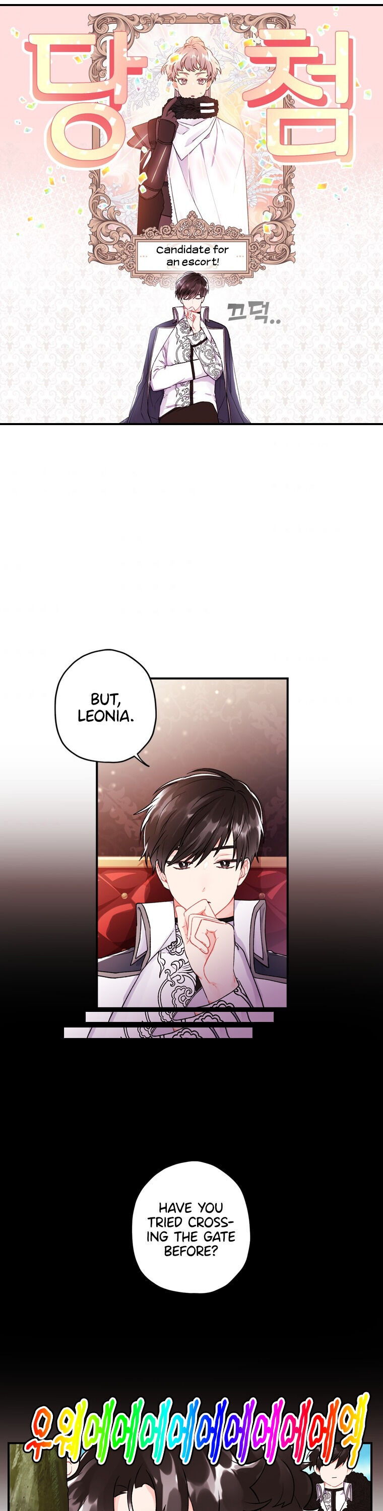 I Became The Male Lead’S Adopted Daughter Chapter 4 - Page 17