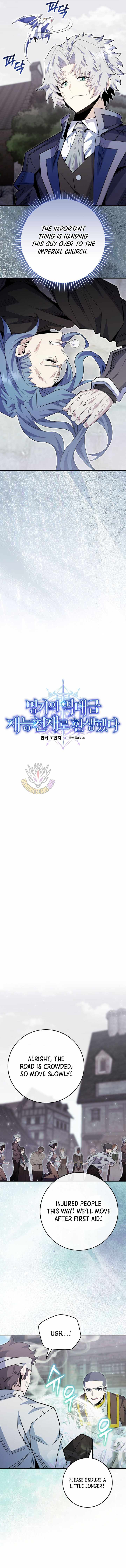 I Was Reincarnated as a Brilliant Genius of a Prestigious Lineage Chapter 90 - Page 4