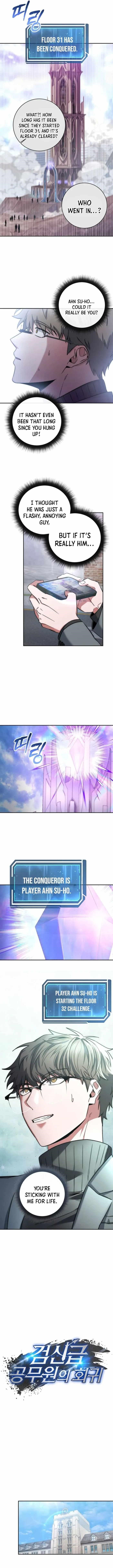 Return of the High-Ranking Civil Servant Chapter 17 - Page 2