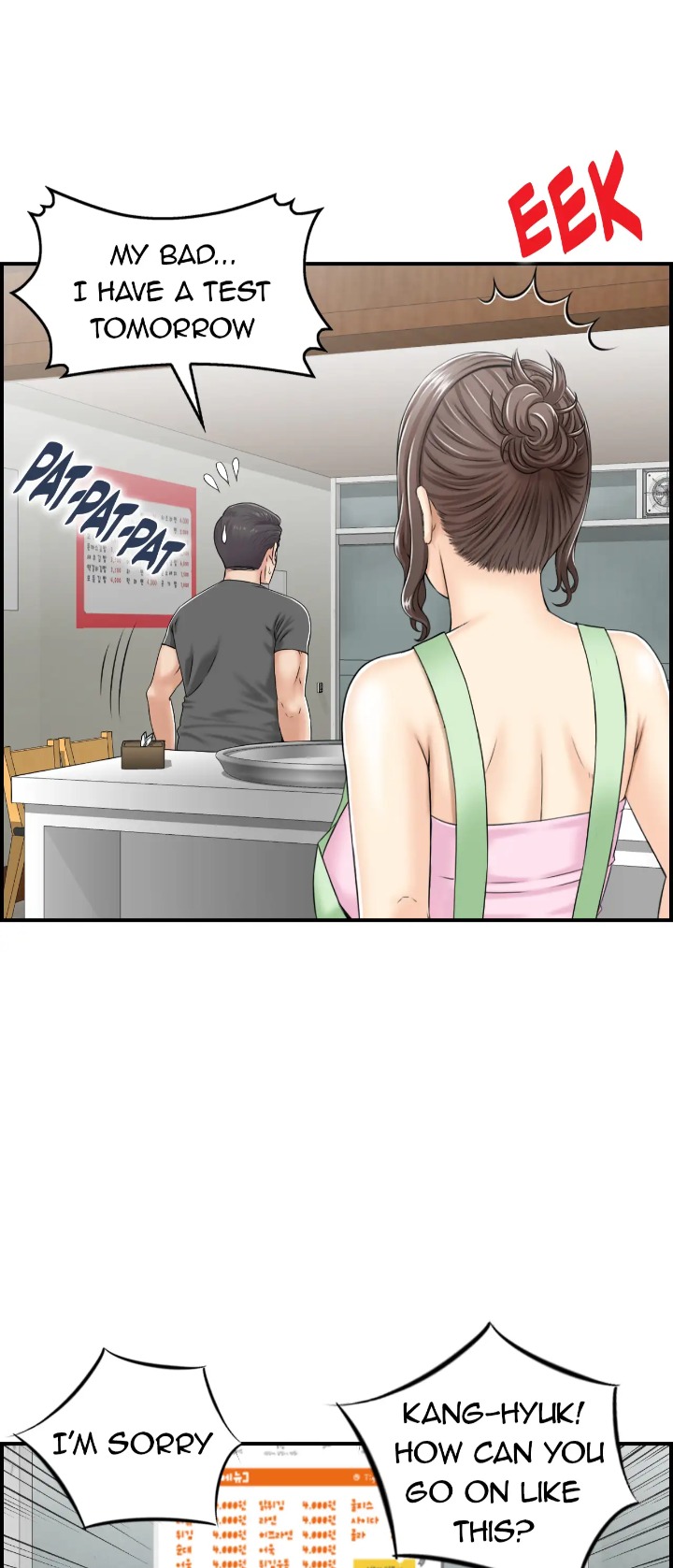 Married Woman Mania Chapter 23 - Page 33