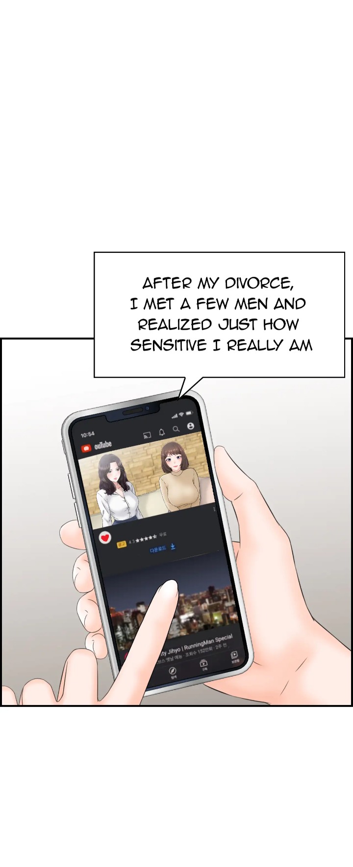 Married Woman Mania Chapter 25 - Page 16