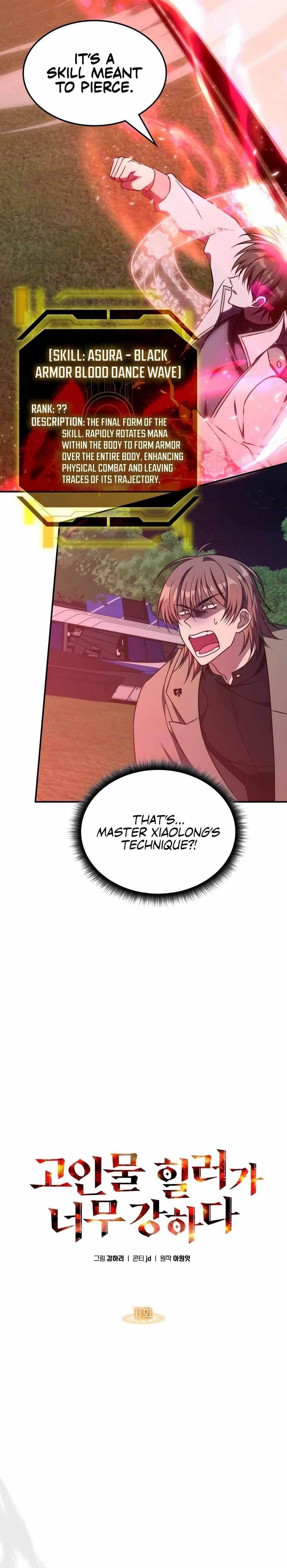 The Veteran Healer is Overpowered Chapter 11 - Page 4