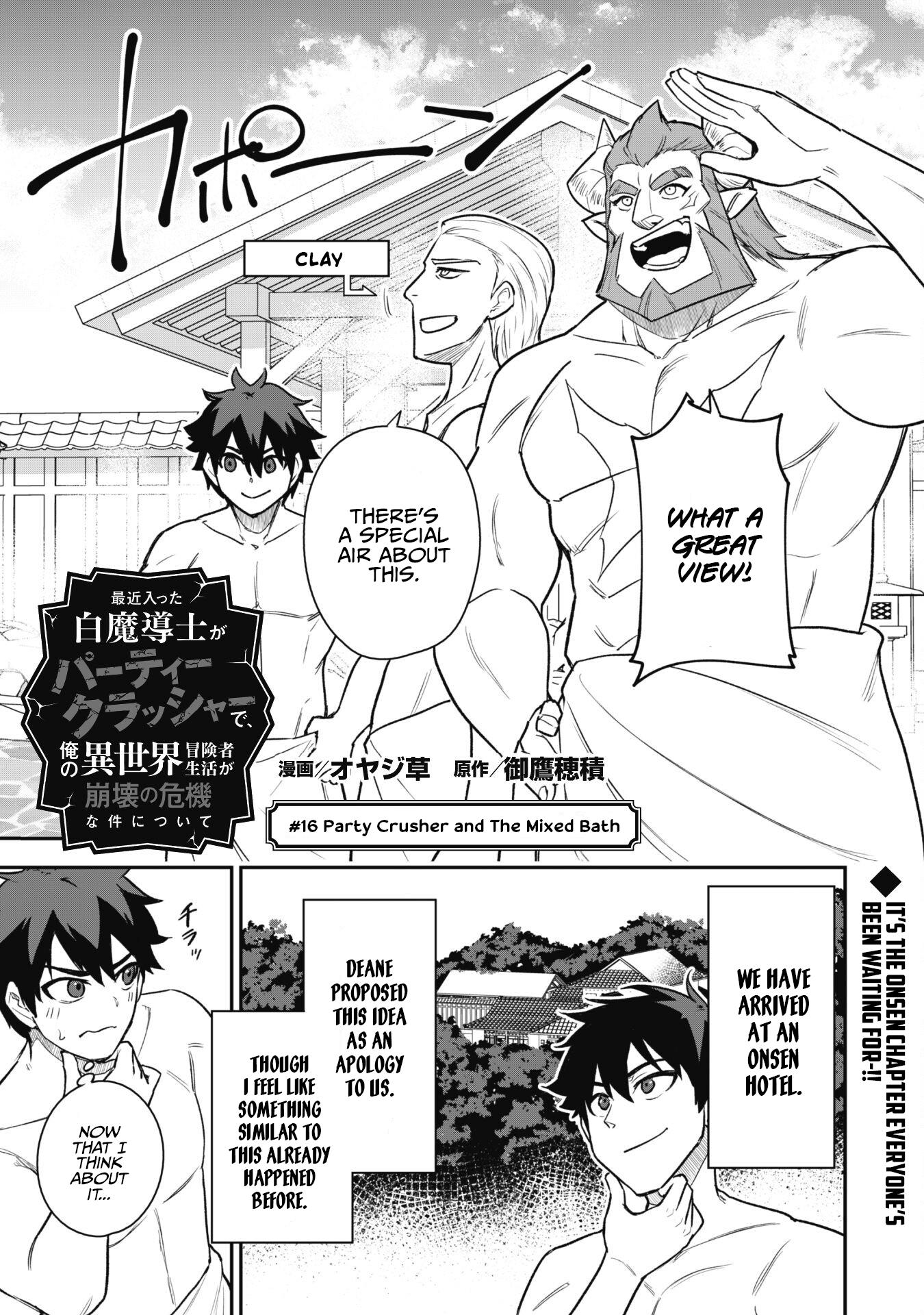 The White Mage Who Joined My Party is a Circle Crusher, So My Isekai Life is at Risk Of Collapsing Once Again Chapter 16 - Page 2