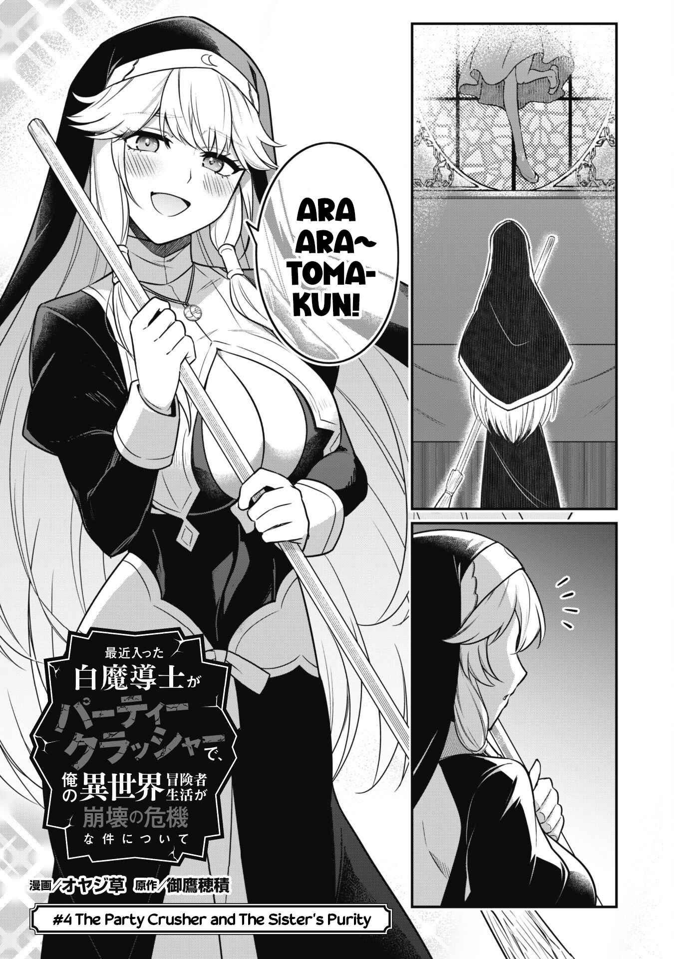 The White Mage Who Joined My Party is a Circle Crusher, So My Isekai Life is at Risk Of Collapsing Once Again Chapter 4 - Page 4