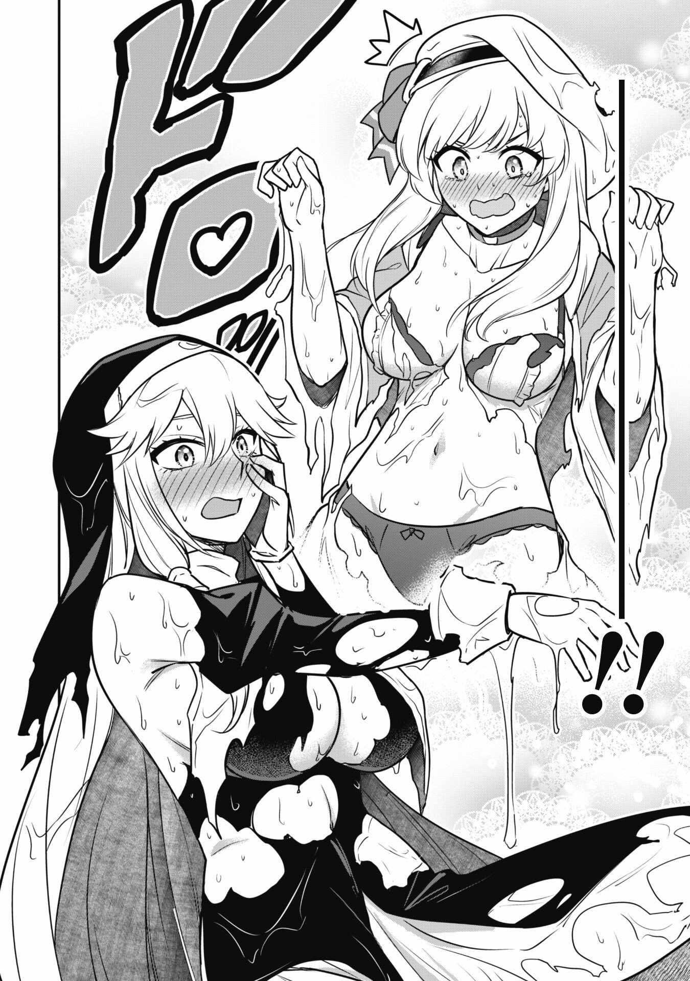 The White Mage Who Joined My Party is a Circle Crusher, So My Isekai Life is at Risk Of Collapsing Once Again Chapter 6.2 - Page 2