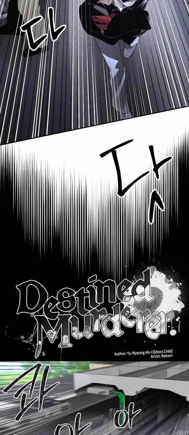 The Murderer Chapter 42 - Page 4