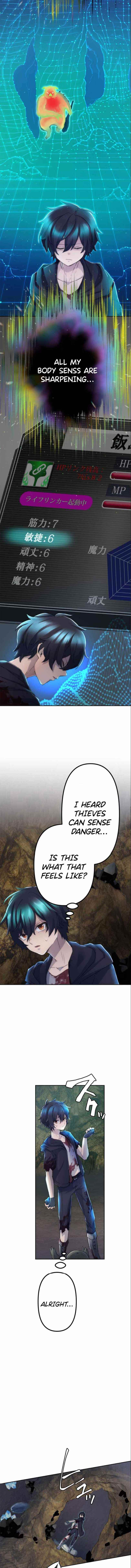 I Became an S-Rank Hunter with the Demon Lord App Chapter 5 - Page 3
