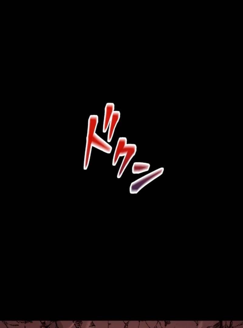 I Became the Berserker of the World I Created Chapter 1 - Page 100