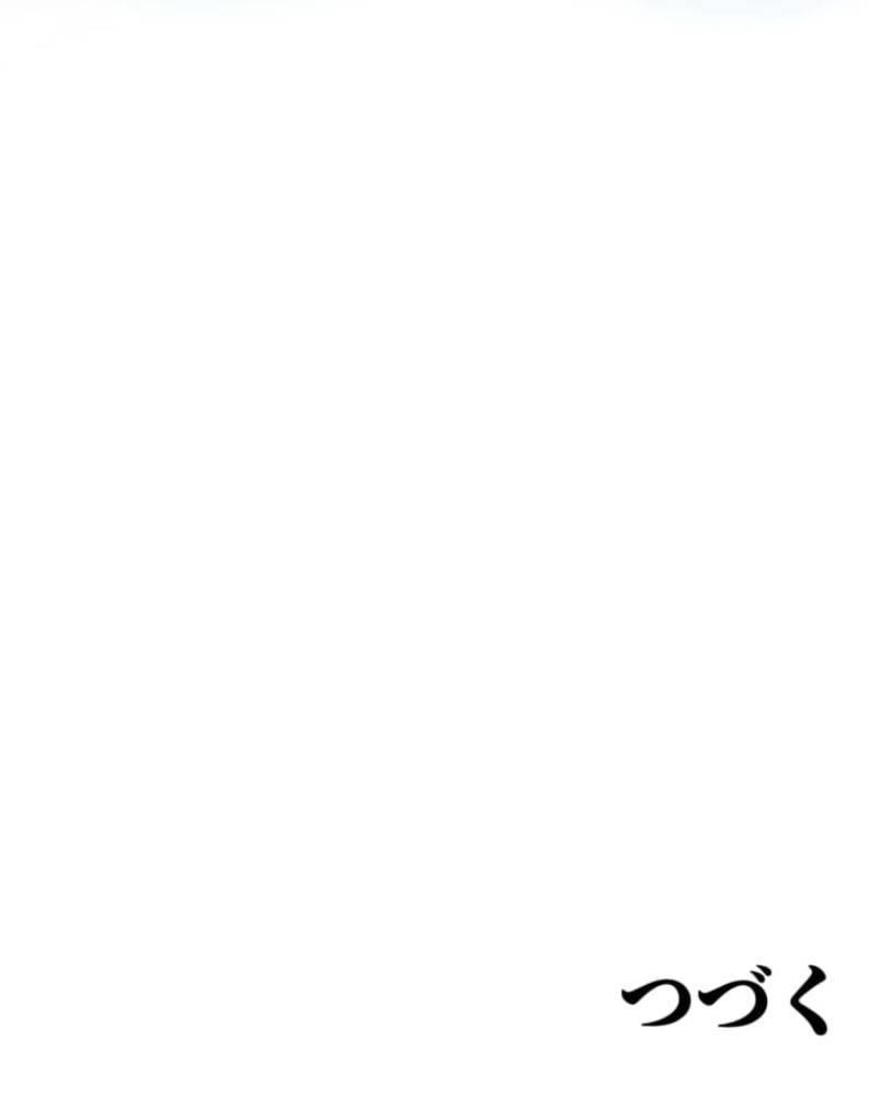 I Became the Berserker of the World I Created Chapter 20 - Page 13