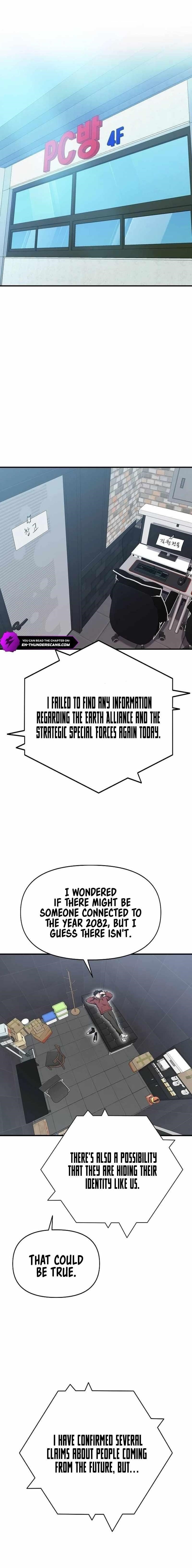 A Hero Who is Good at Everything Chapter 10 - Page 1