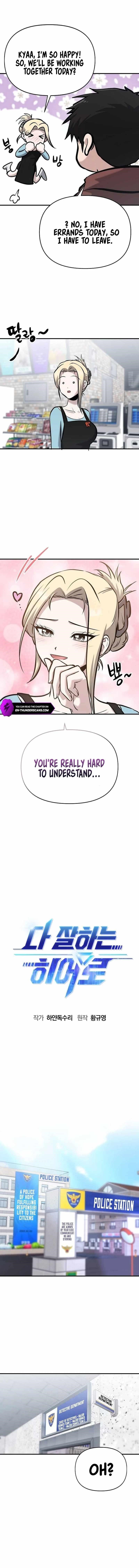 A Hero Who is Good at Everything Chapter 10 - Page 7