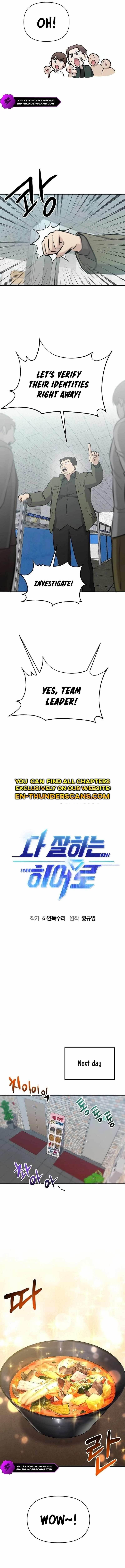 A Hero Who is Good at Everything Chapter 11 - Page 5