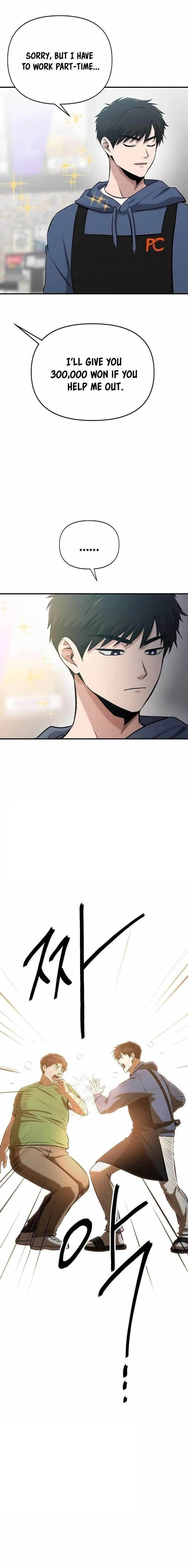 A Hero Who is Good at Everything Chapter 12 - Page 1
