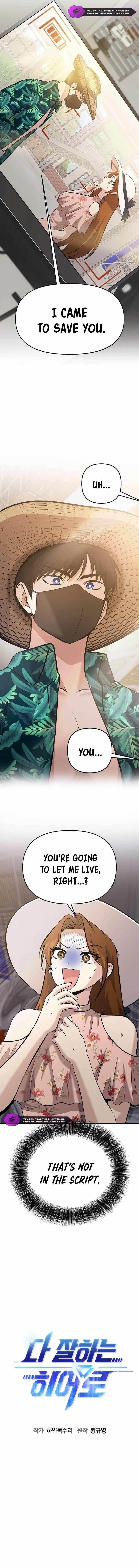 A Hero Who is Good at Everything Chapter 14 - Page 2
