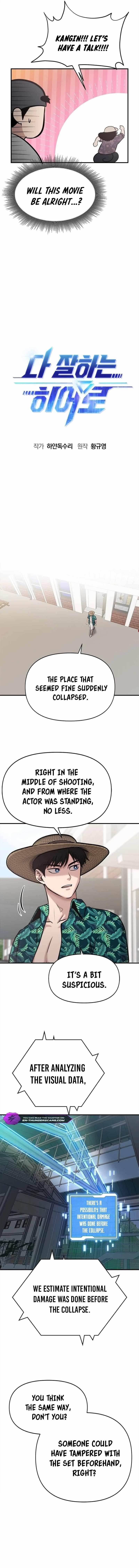 A Hero Who is Good at Everything Chapter 16 - Page 4