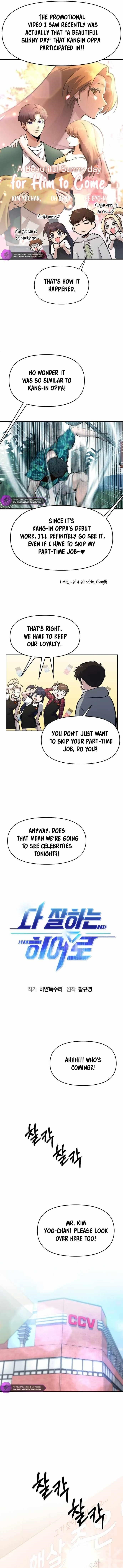 A Hero Who is Good at Everything Chapter 23 - Page 2