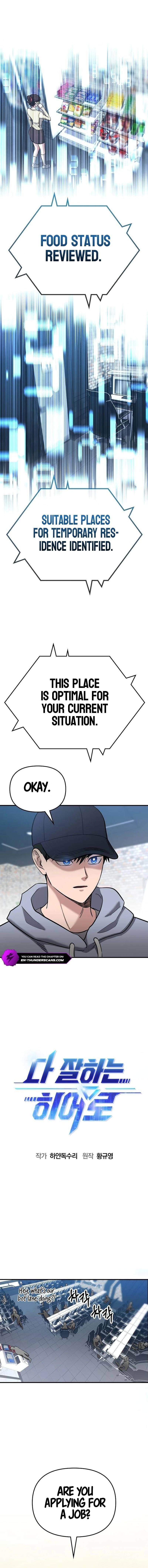 A Hero Who is Good at Everything Chapter 3 - Page 9