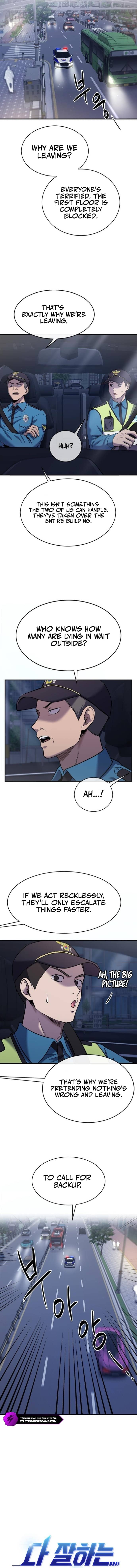 A Hero Who is Good at Everything Chapter 32 - Page 3