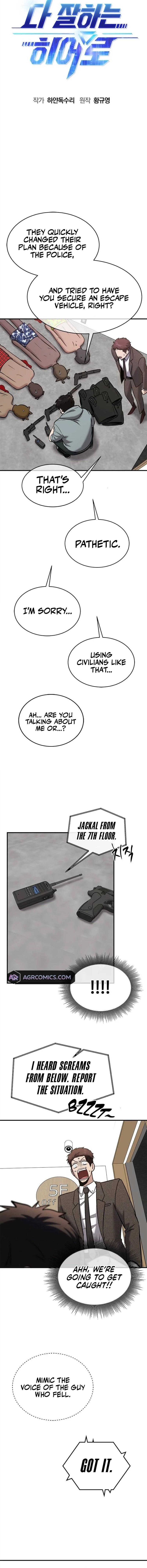 A Hero Who is Good at Everything Chapter 33 - Page 2