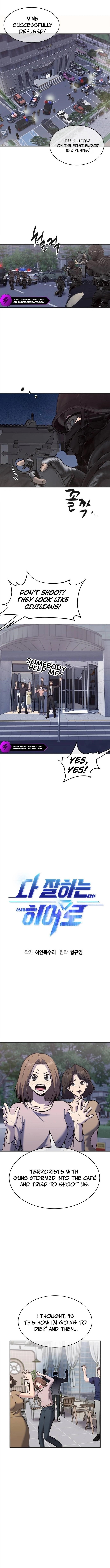 A Hero Who is Good at Everything Chapter 34 - Page 1
