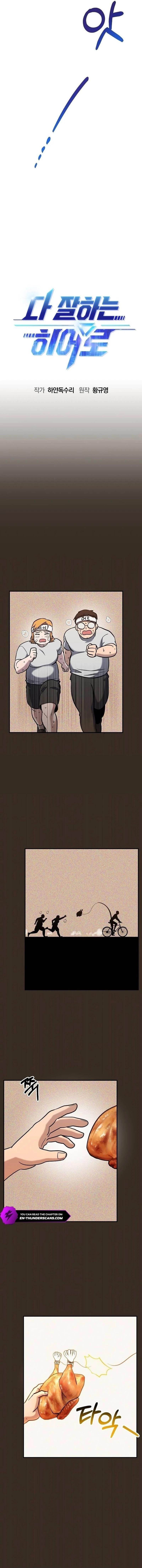 A Hero Who is Good at Everything Chapter 4 - Page 4
