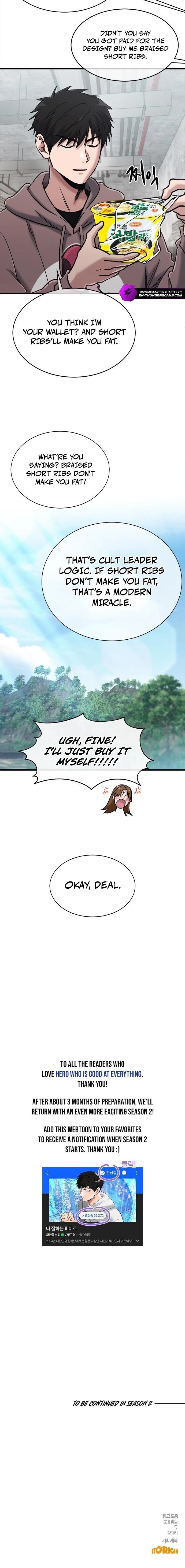 A Hero Who is Good at Everything Chapter 47 - Page 9