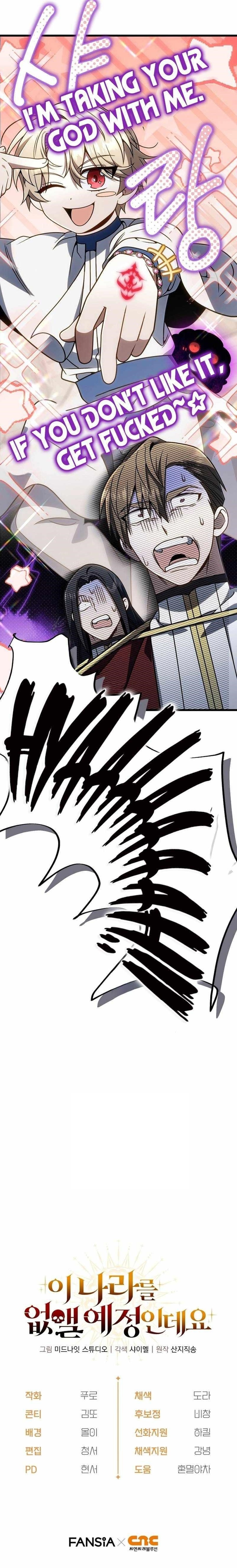 A Hero Who is Good at Everything Chapter 68 - Page 14
