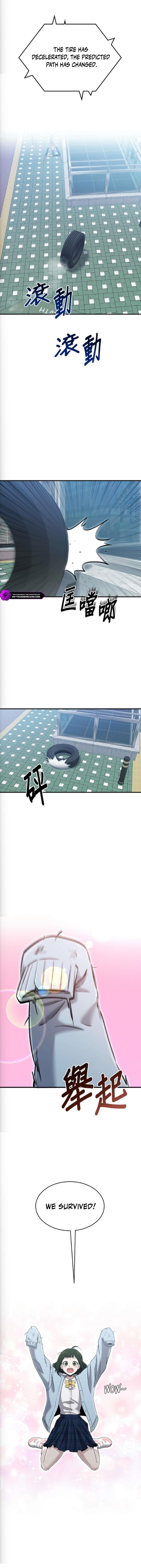 A Hero Who is Good at Everything Chapter 73 - Page 1